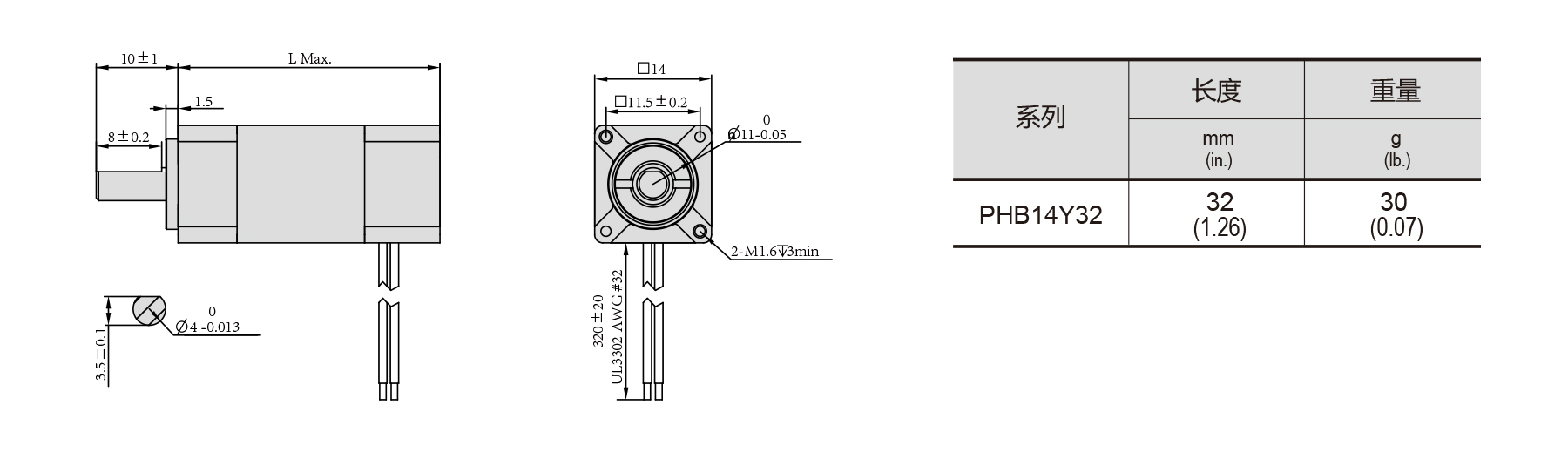 PHB14Y NEMA 6 1.8deg 2 phase mini stepper motor mechanical dimensions