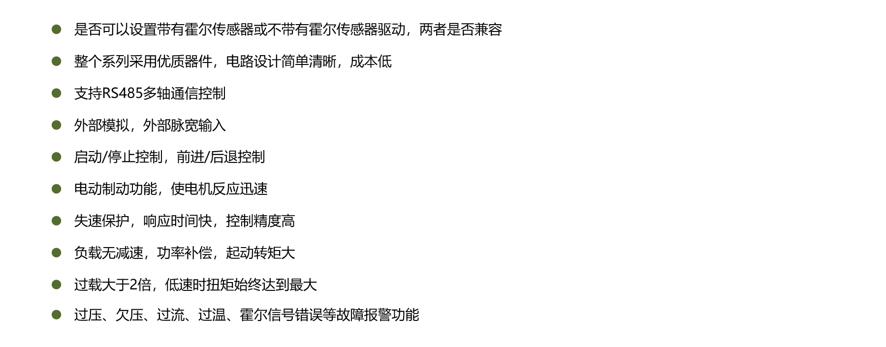 PBLD-H220100A brushless dc motor driver features