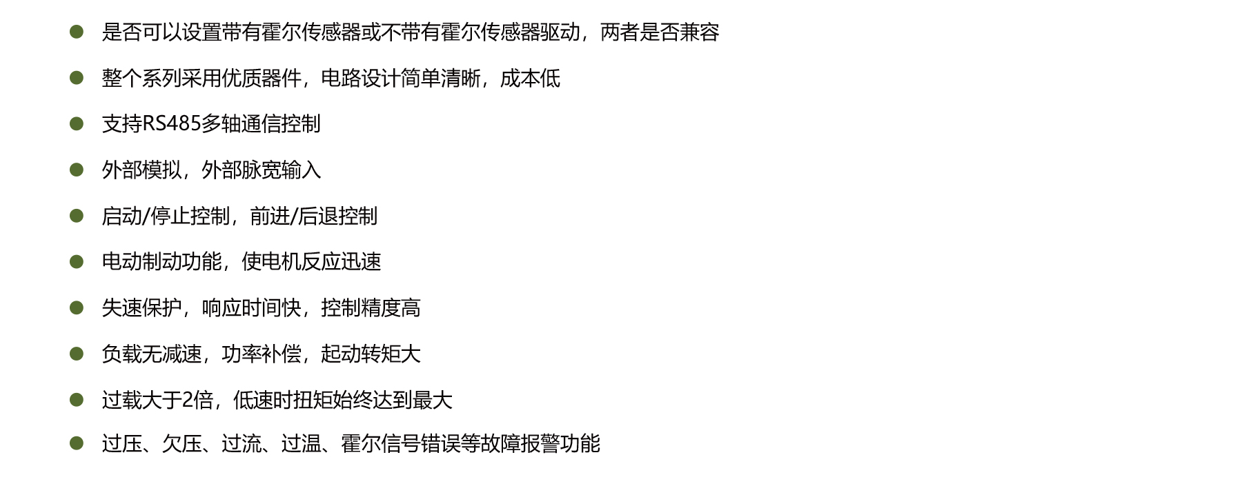 PBLD-H22020A brushless dc motor driver features