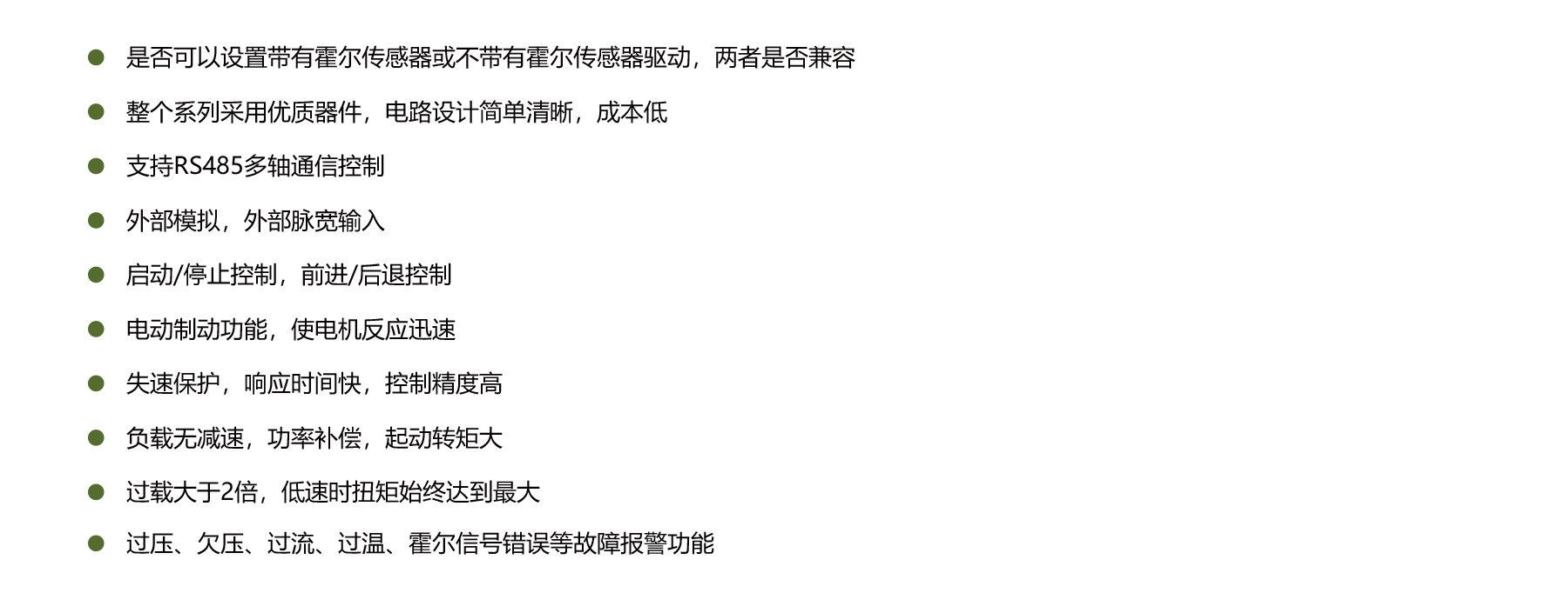 PBLD-H22035A brushless dc motor driver features