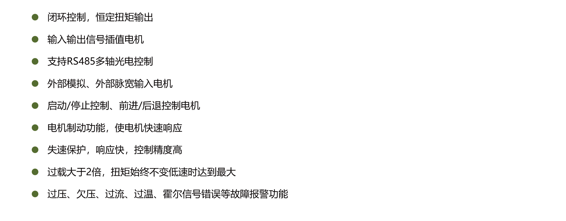 PBLD-L2450D brushless dc motor driver features