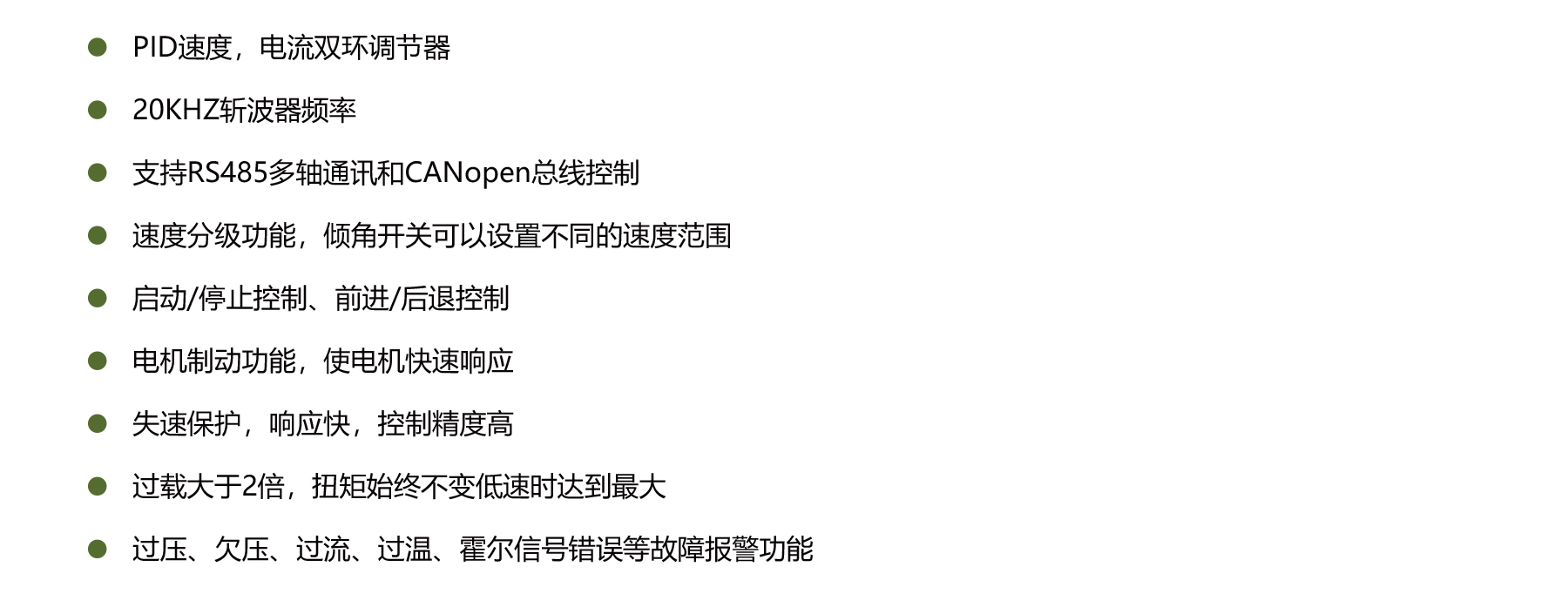 PBLD-L36150D brushless dc motor driver features