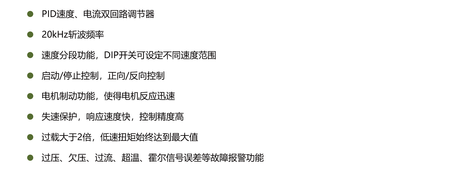 PBLD-L3650D brushless dc motor driver features