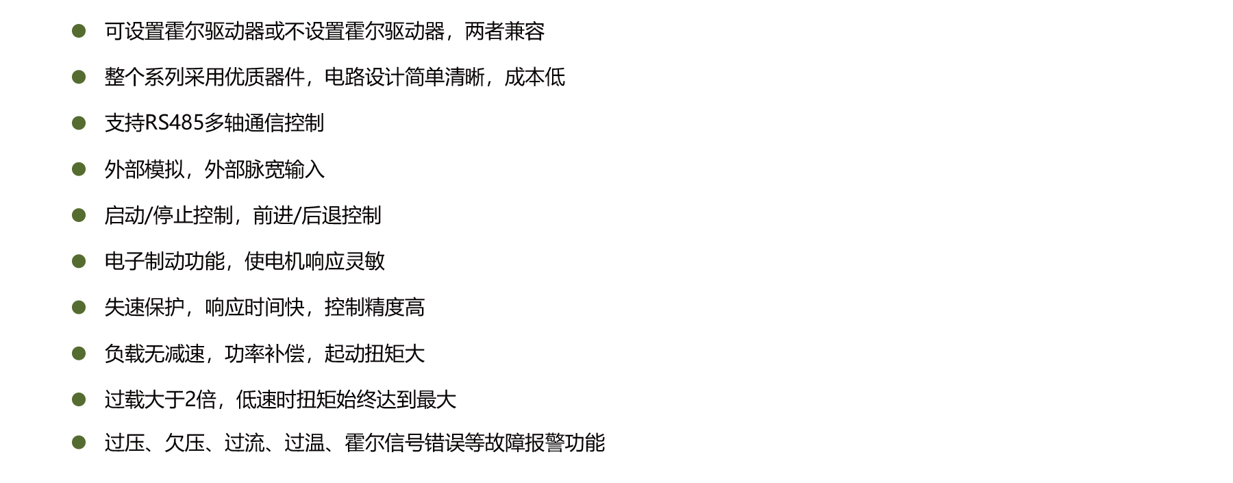 PBLD-L481000D bldc driver dimension diagram