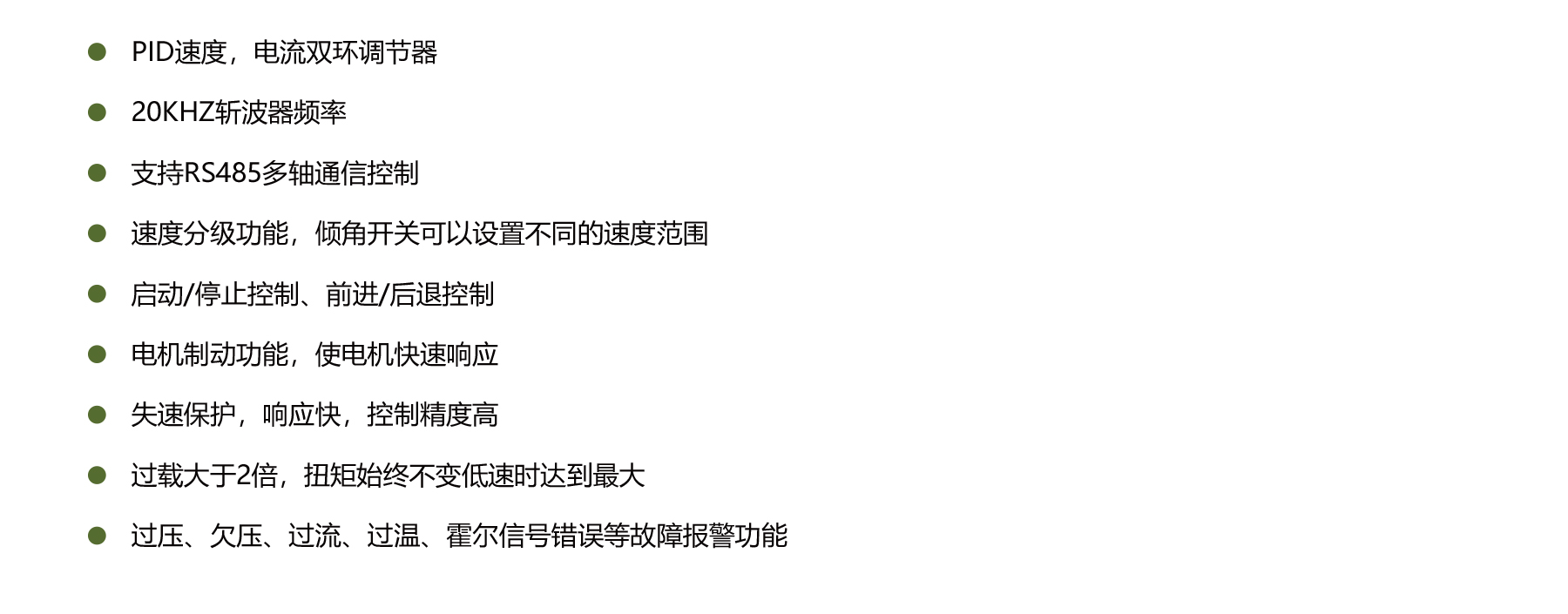 PBLD-L48100D brushless dc motor driver features