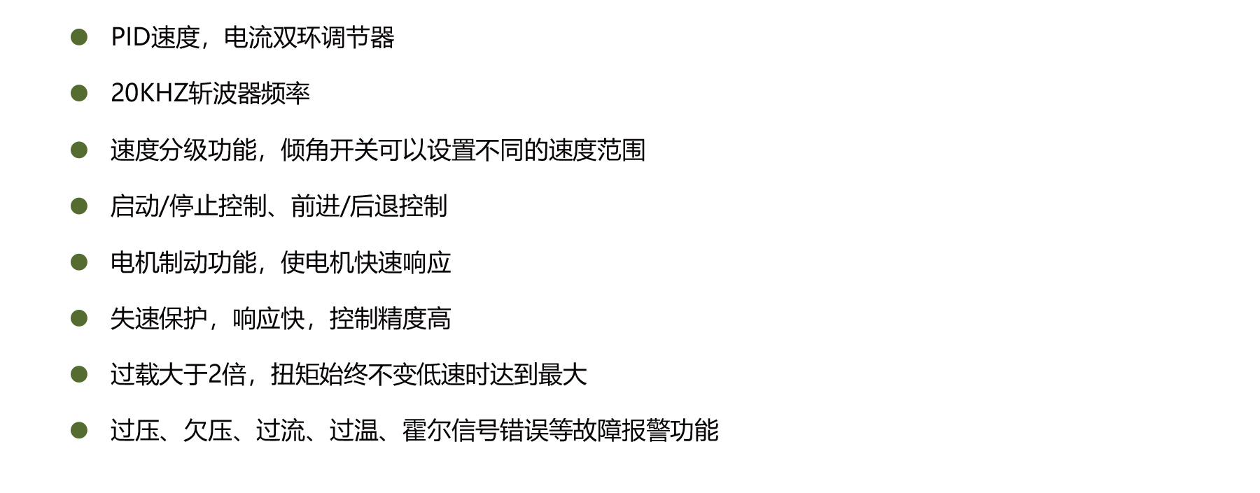 PBLD-L48150D brushless dc motor driver features