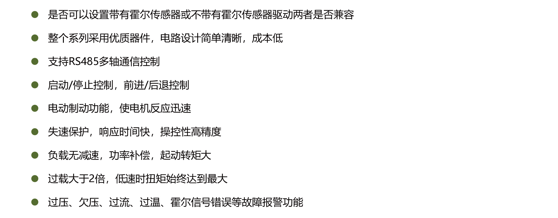 PBLD-L48300D brushless dc motor driver features