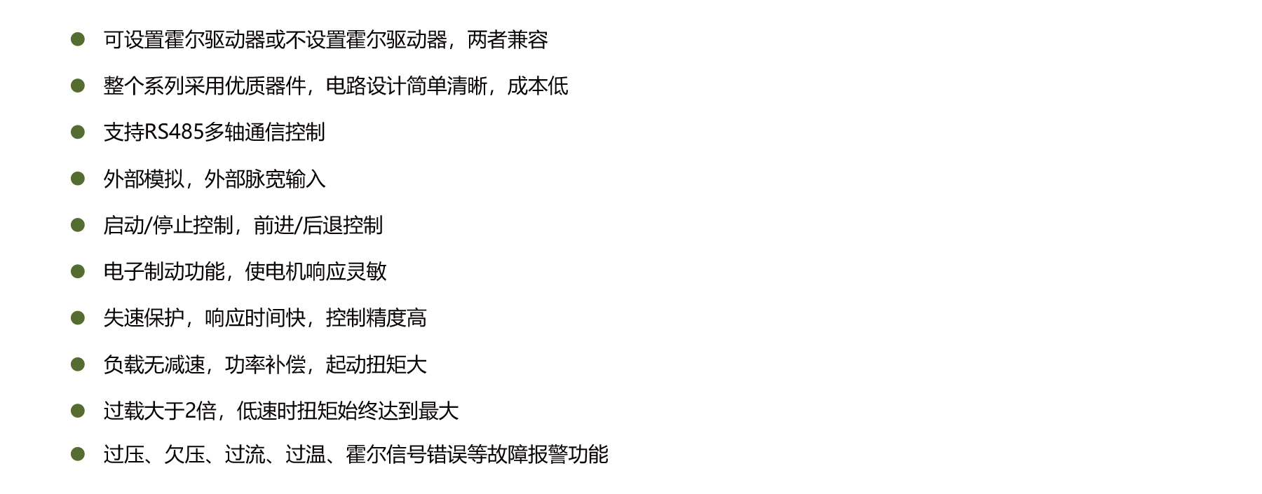 PBLD-L48500D brushless dc motor driver features