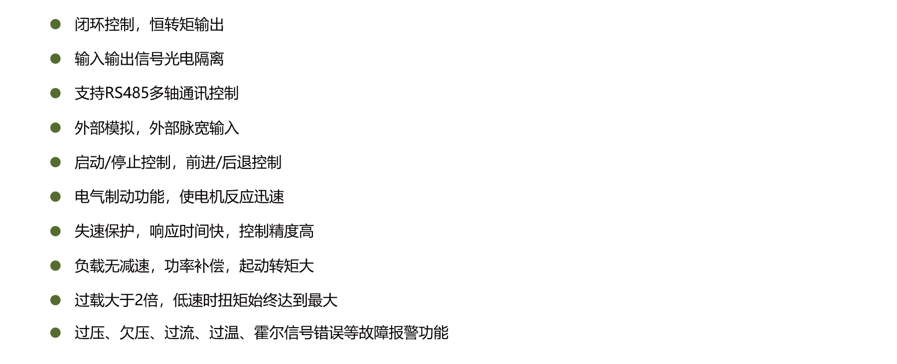 PBLD-S220150A brushless dc motor driver features