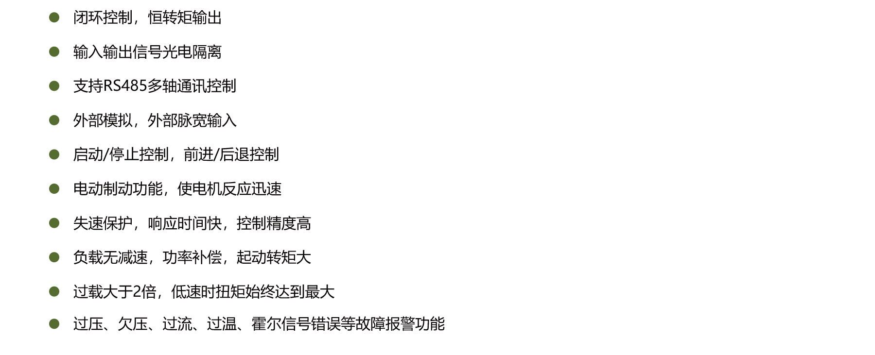 PBLD-S22020A brushless dc motor driver features