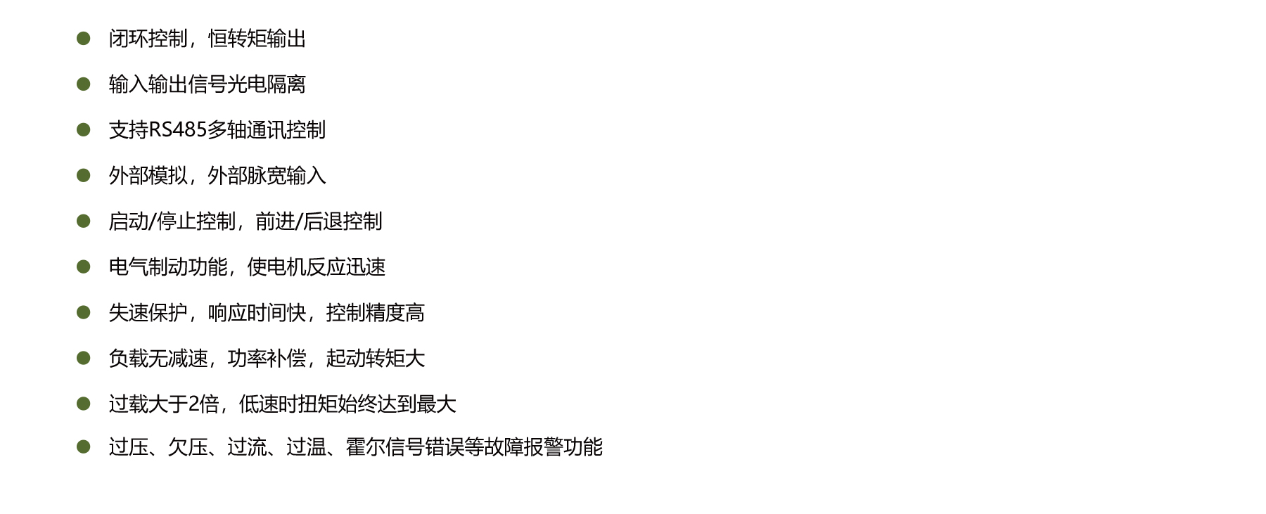 PBLD-S22035A brushless dc motor driver features