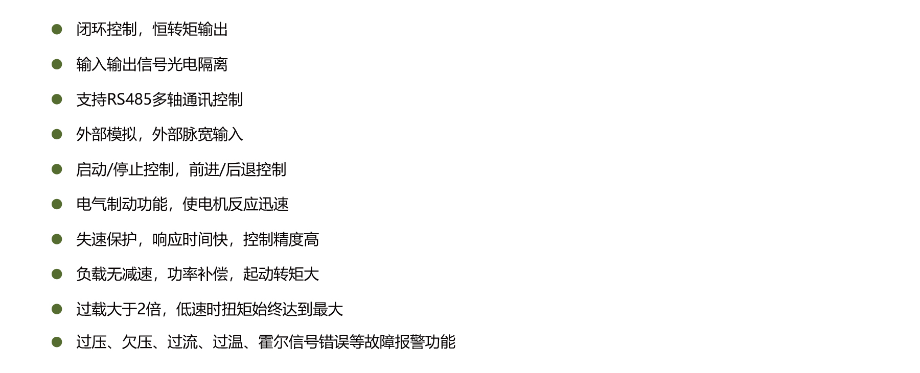 PBLD-S22075A brushless dc motor driver features