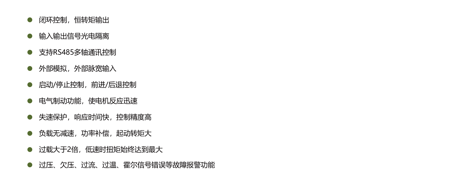 PBLD-S380100A brushless dc motor driver features