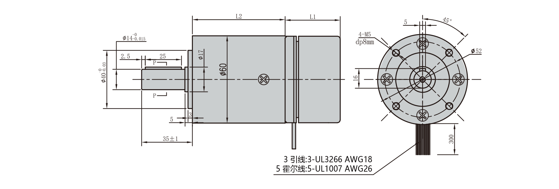 PBLR60GE dia.60mm geared brushless outrunner motor outline dimensions drawing
